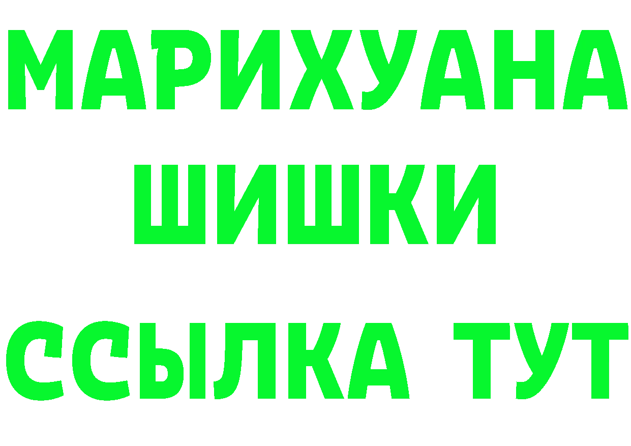 Каннабис AK-47 ТОР darknet мега Полтавская